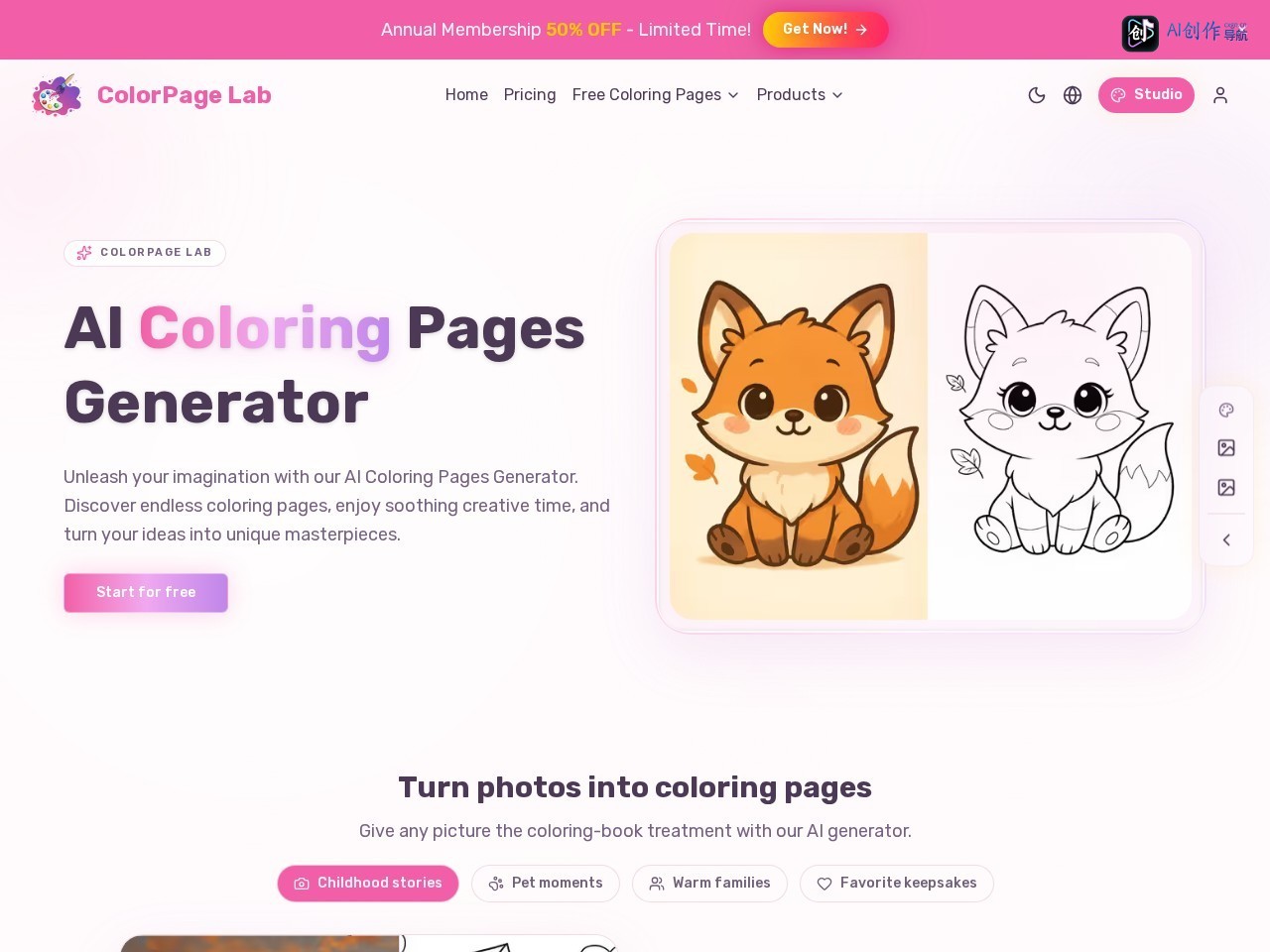 ColorPage Lab 网站截图