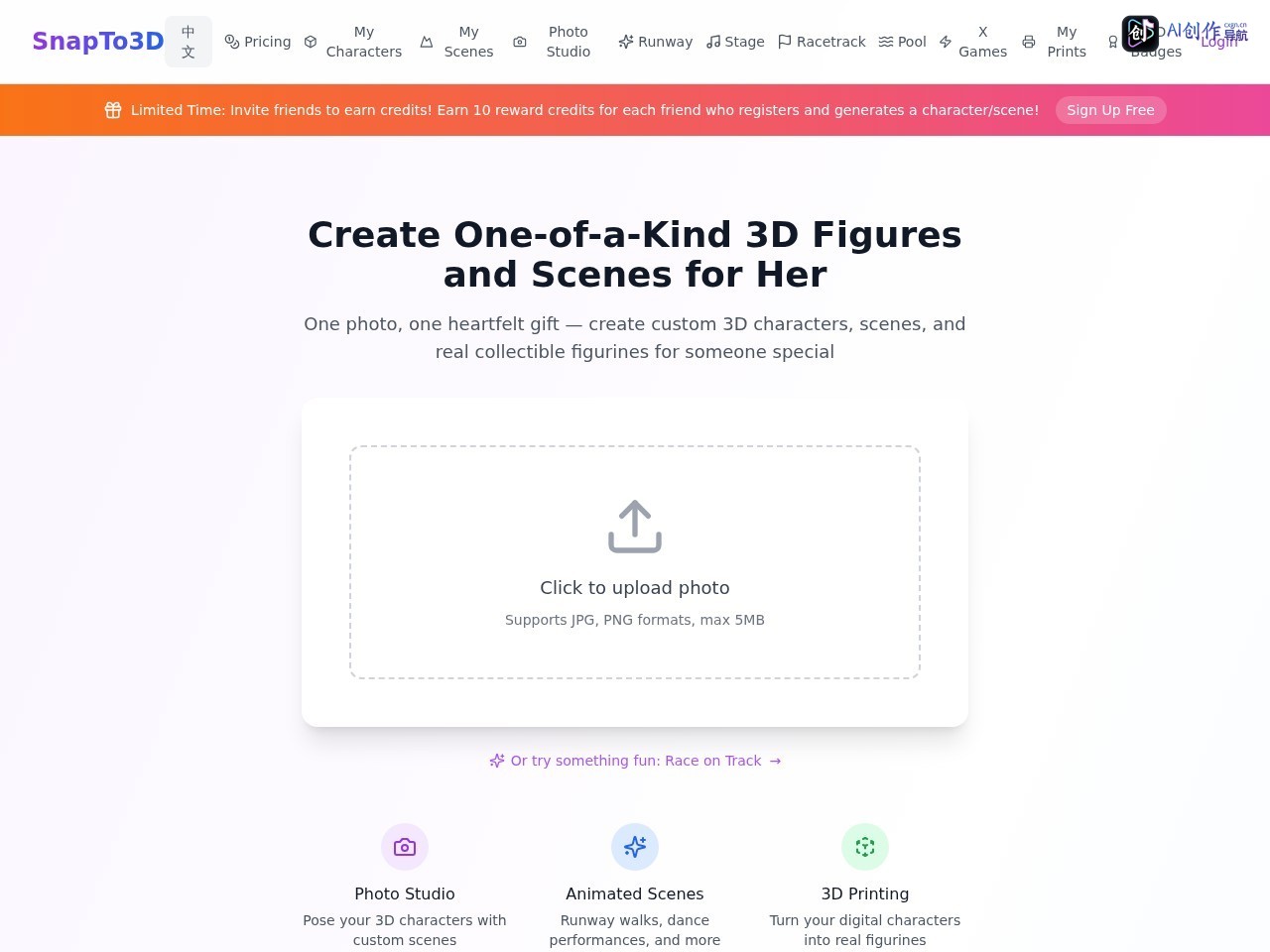 SnapTo3D 网站截图
