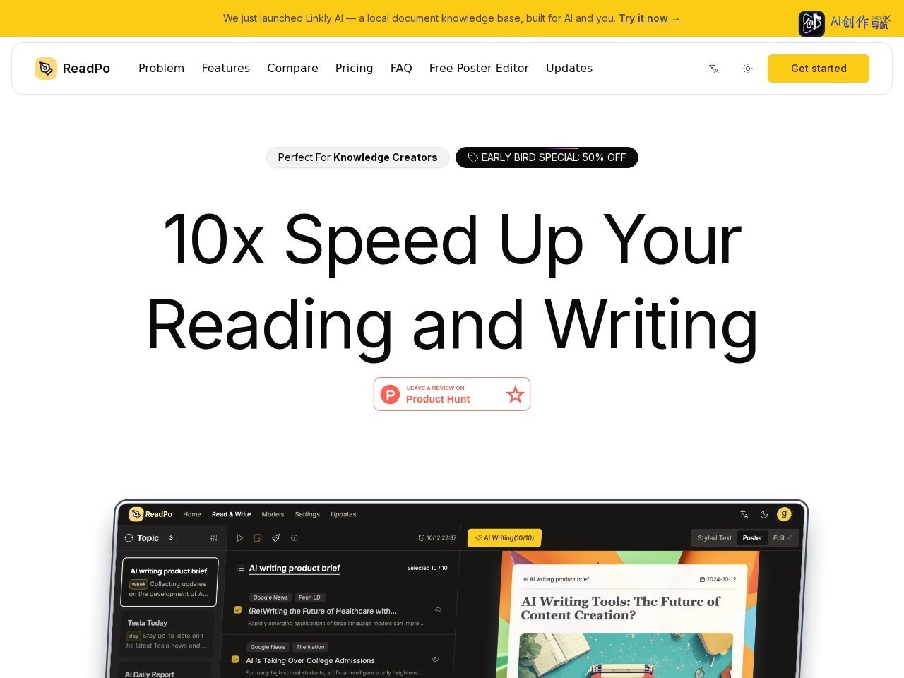 ReadPo 网站截图