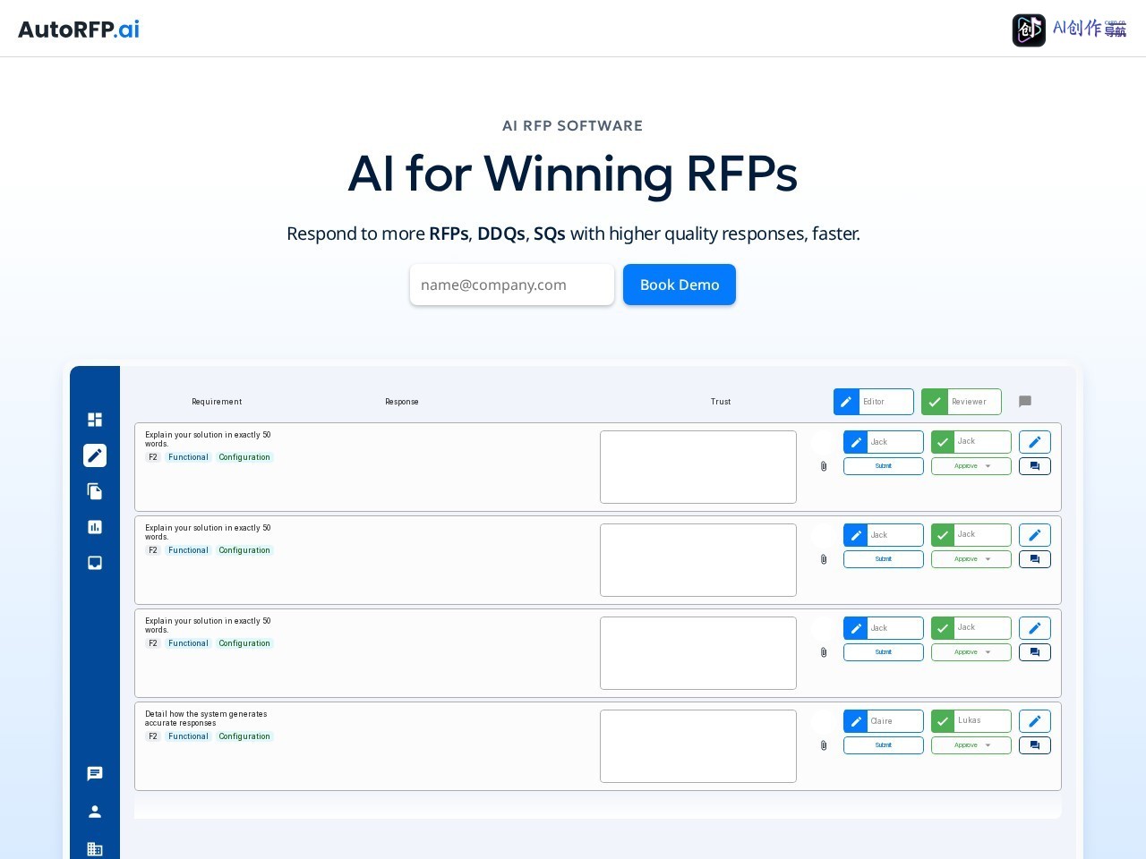 AutoRFP.ai 网站截图
