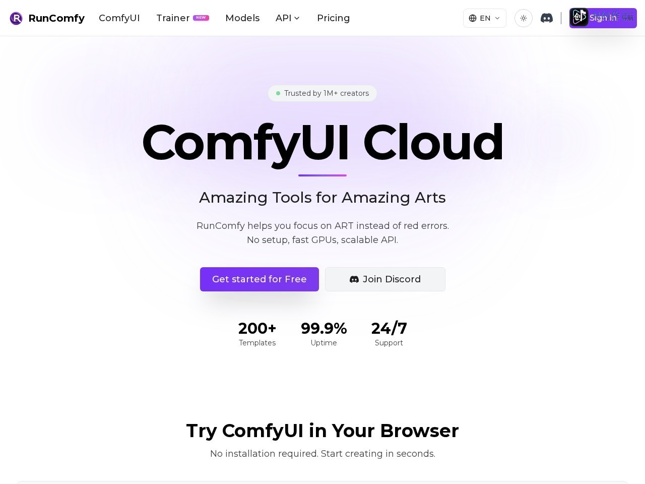 RunComfy 网站截图