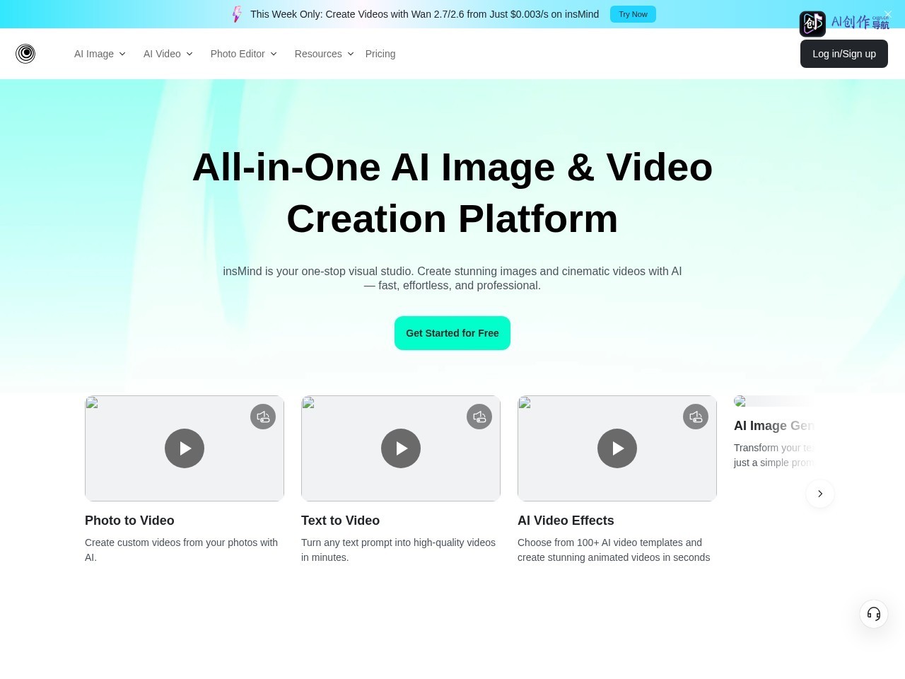 insMind 网站截图
