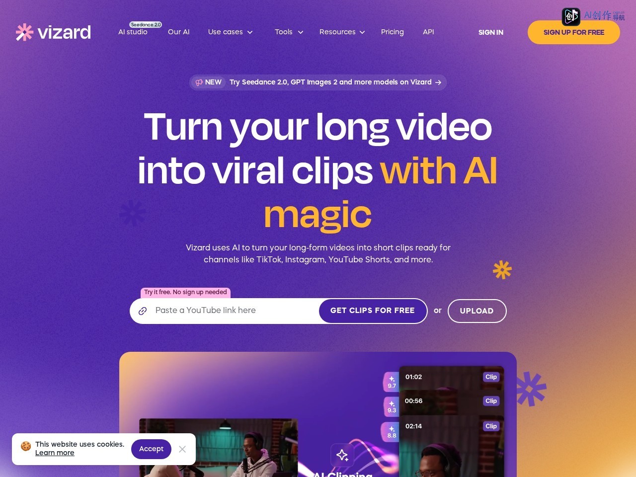 Vizard.ai 网站截图