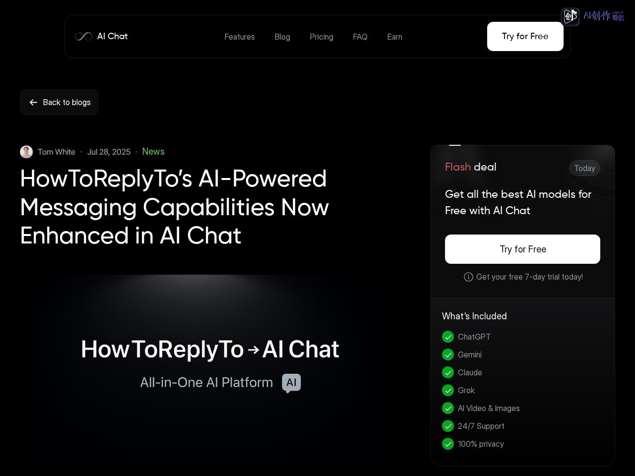 HowToReplyTo 网站截图