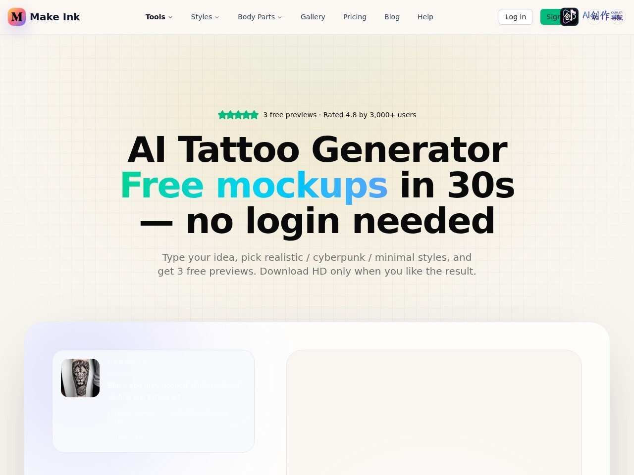 Make Ink 网站截图
