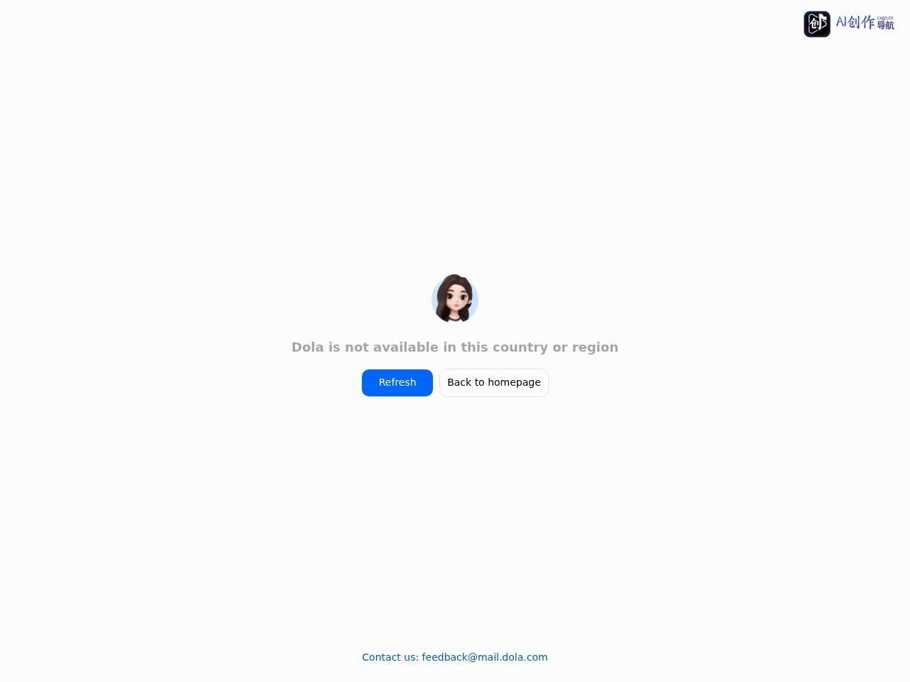 Dola AI 网站截图
