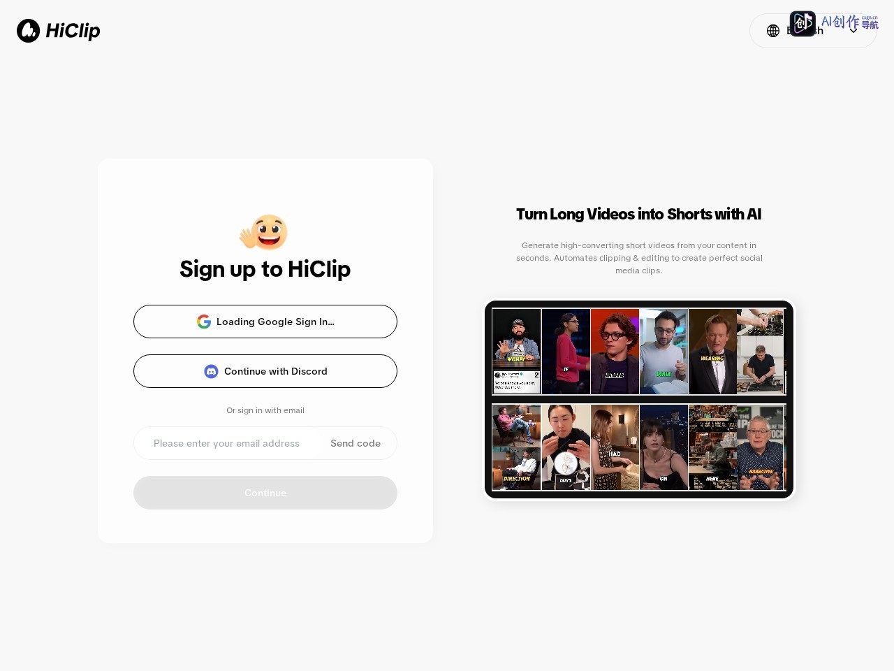 HiClip AI 网站截图
