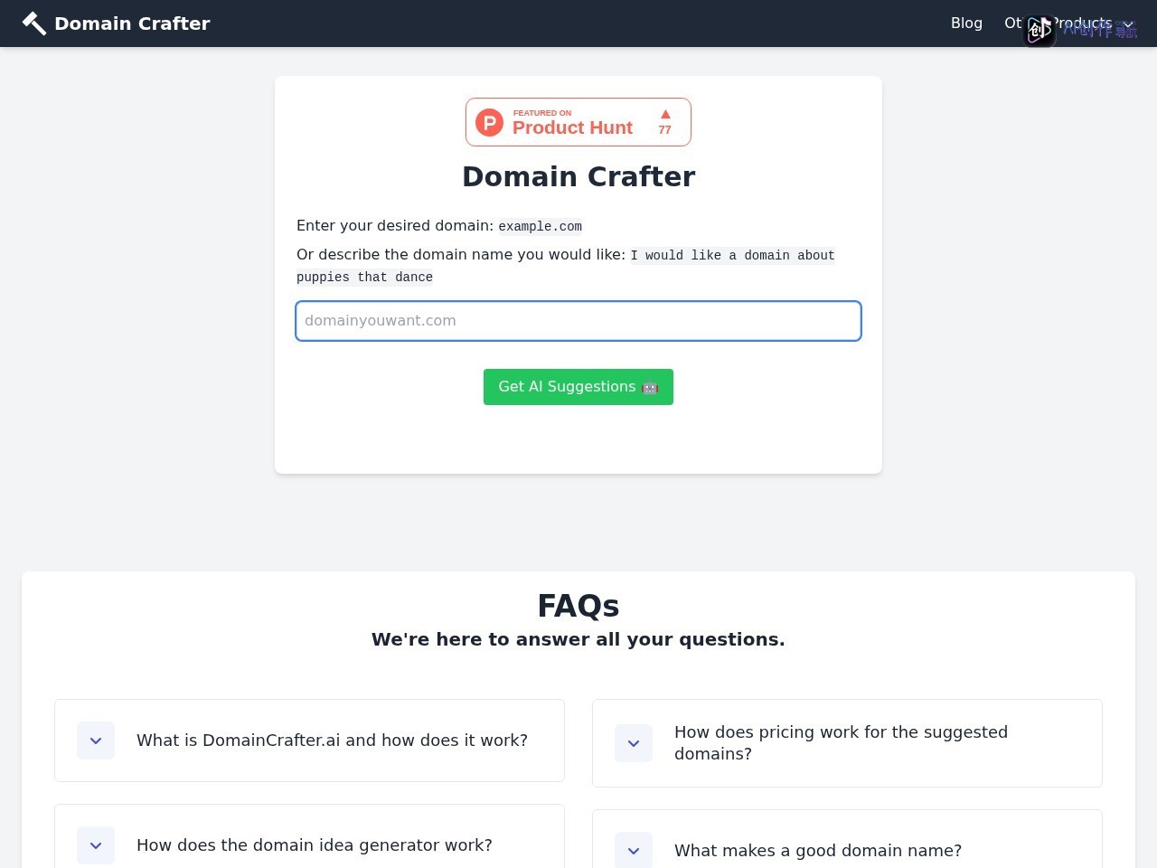 Domain Crafter 网站截图