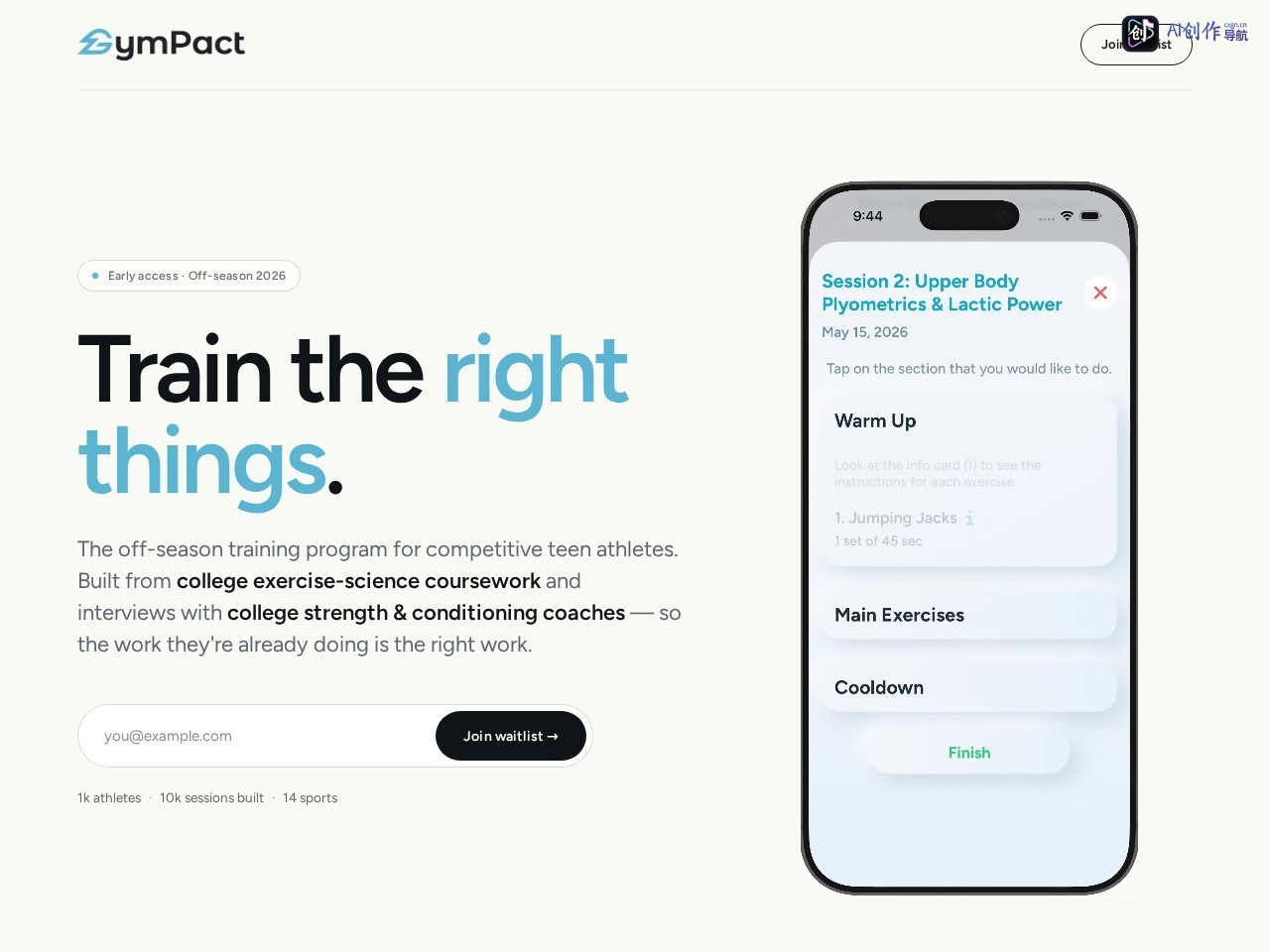 GymPact 网站截图