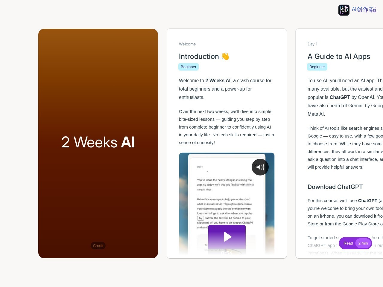 2 Weeks AI 网站截图