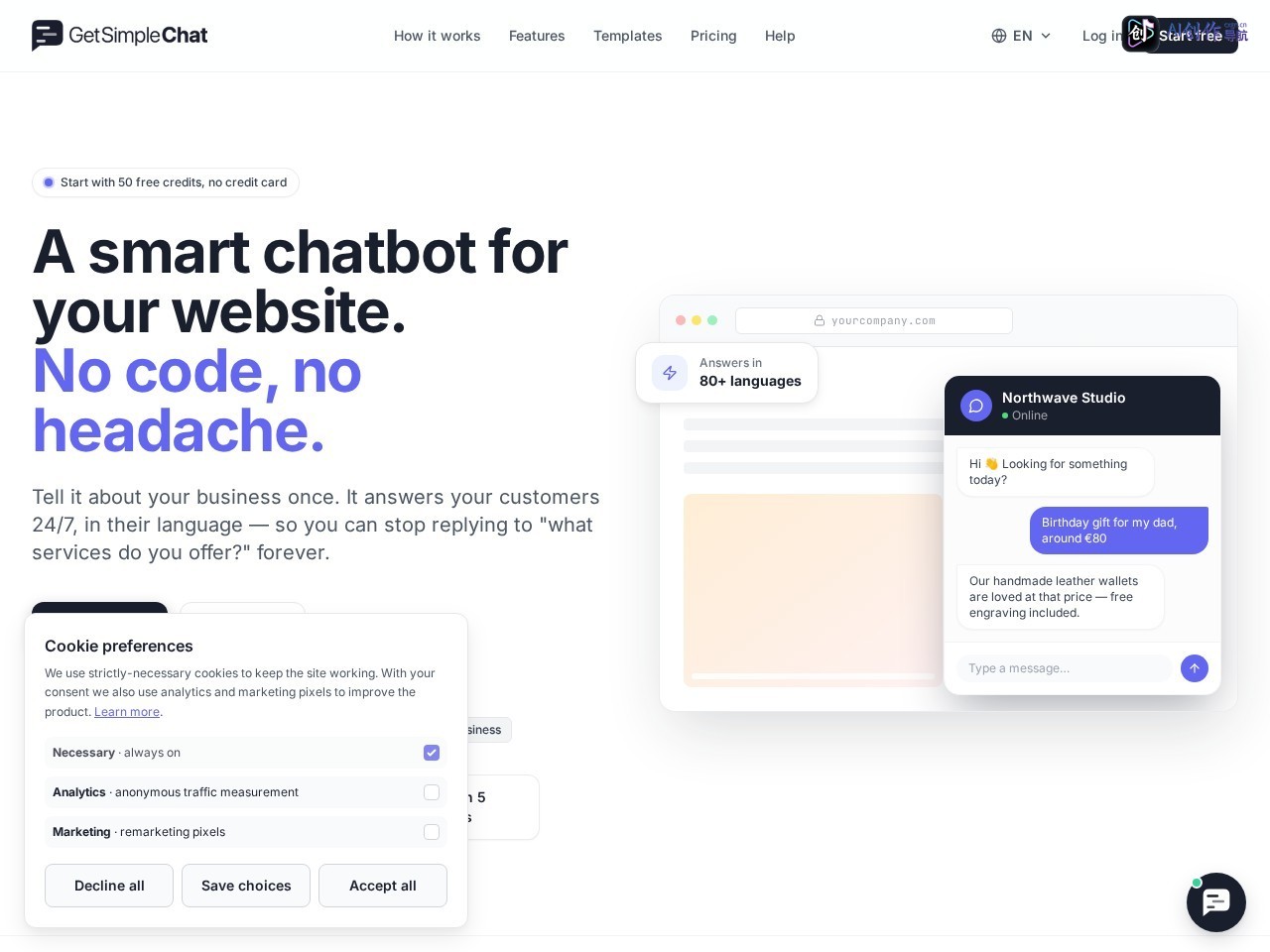 Simple Chat 网站截图