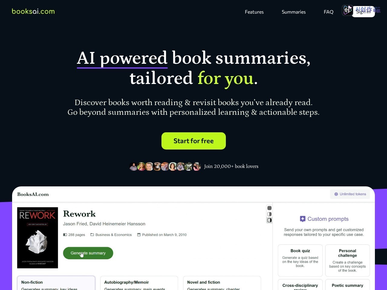 Books AI 网站截图