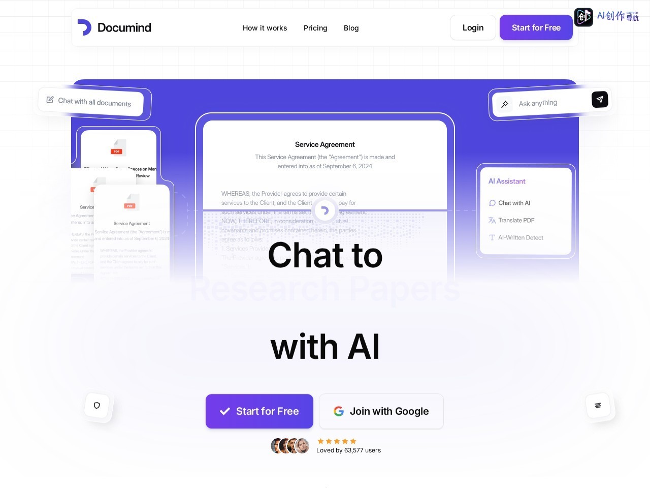 Documind 网站截图