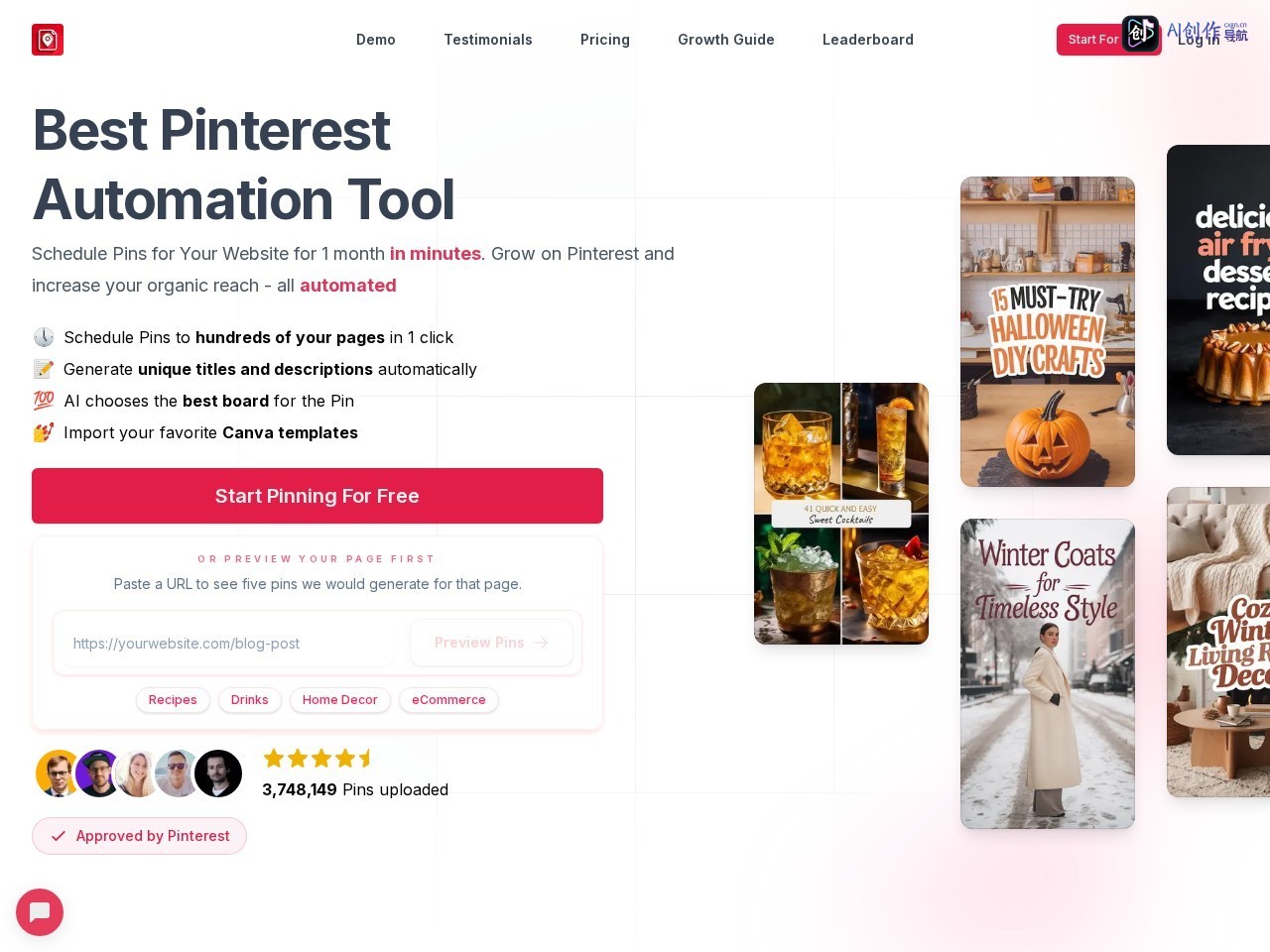 BlogToPin 网站截图
