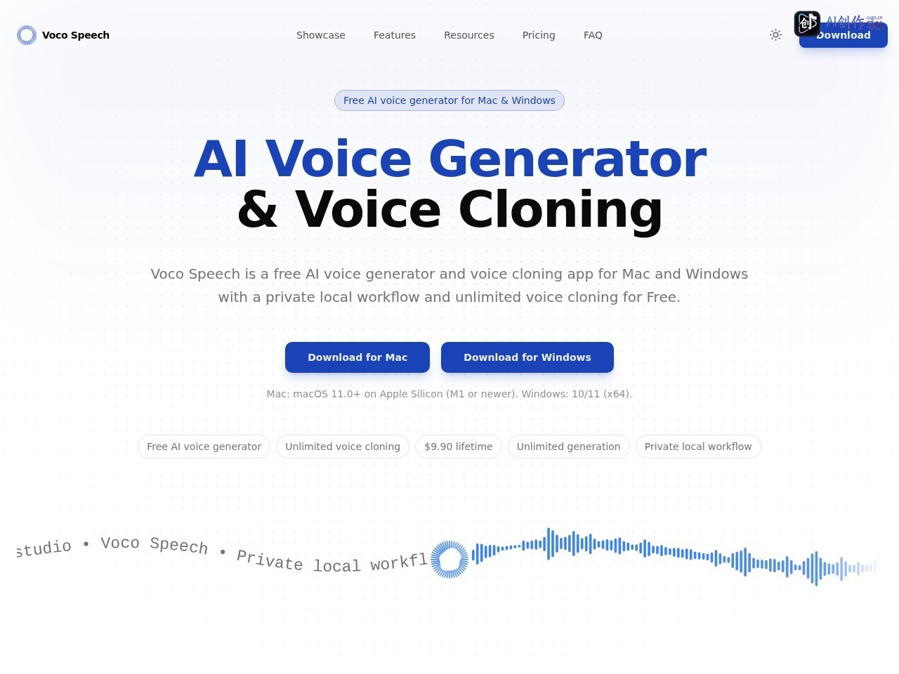 Voco Speech 网站截图