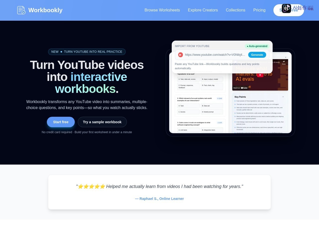 Workbookly 网站截图