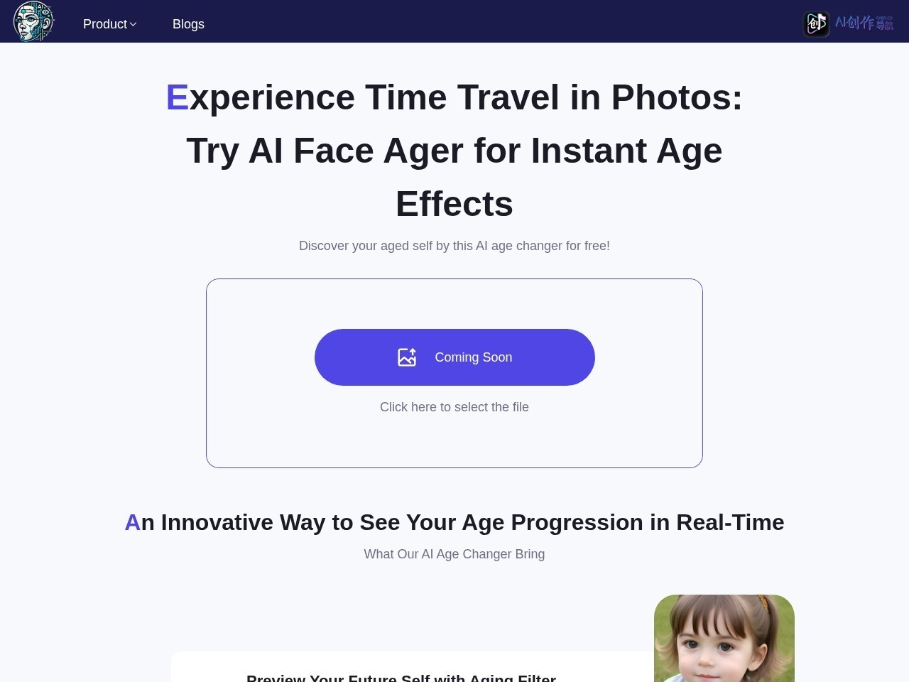 AI Face Ager 网站截图