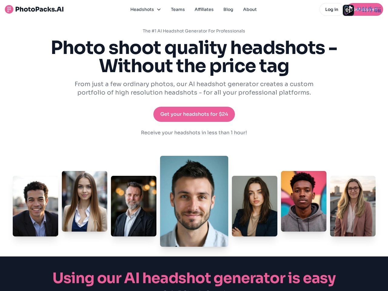 Photopacks AI 网站截图