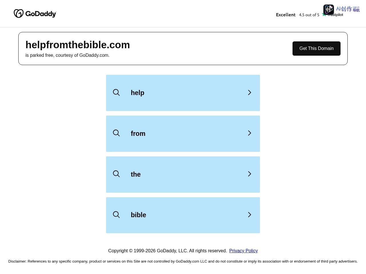 AI Bible Chat 网站截图