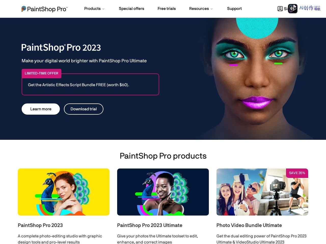PaintShop Pro 网站截图