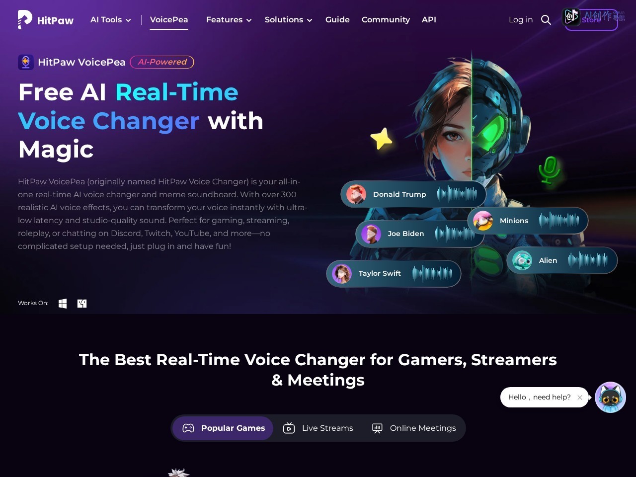 HitPaw Voice Changer 网站截图