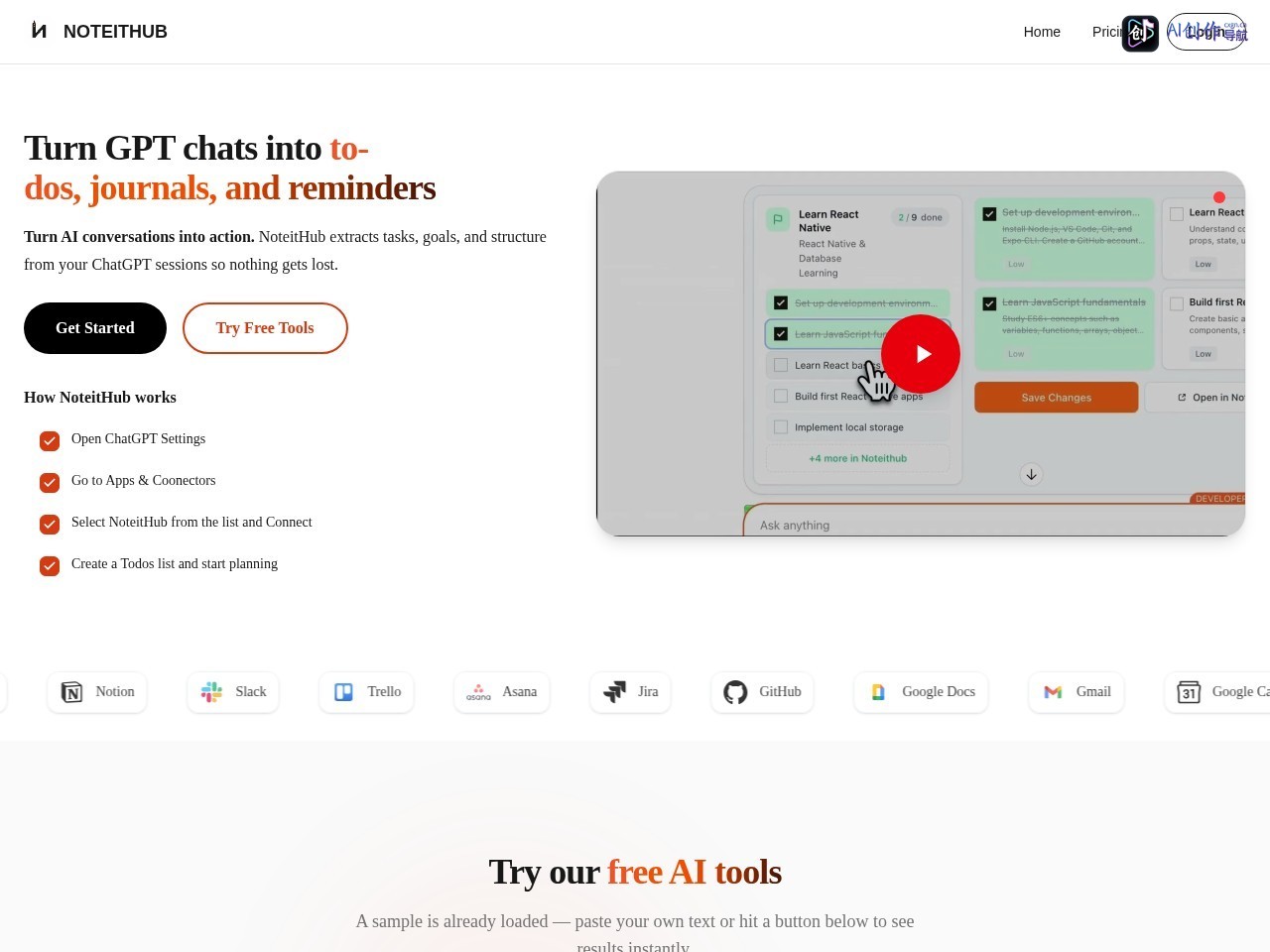 Noteithub 网站截图