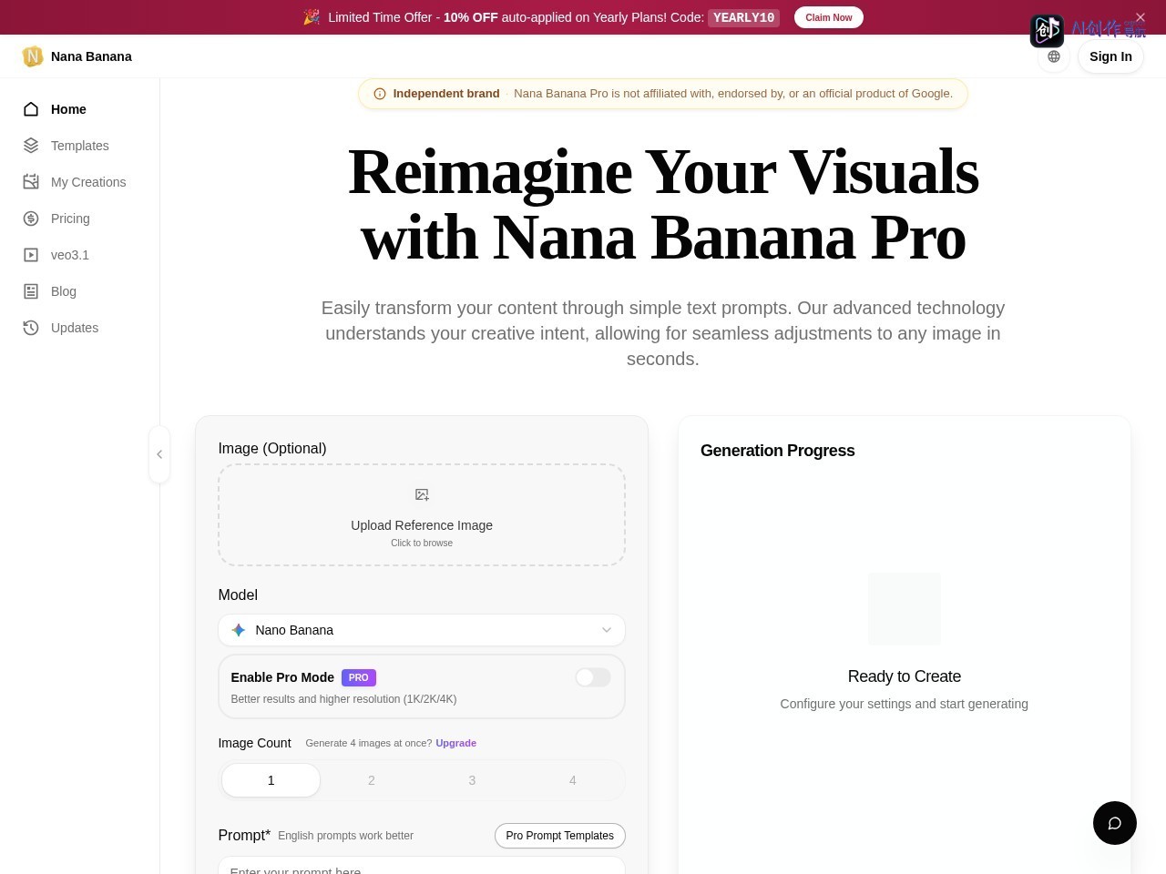 Nana Banana Pro 网站截图