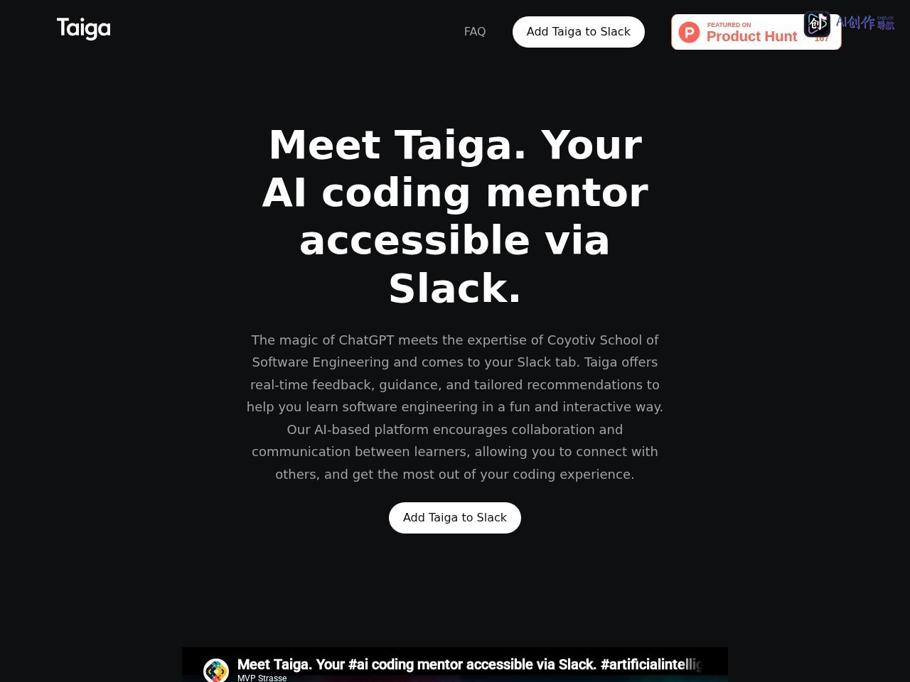 Taiga 网站截图