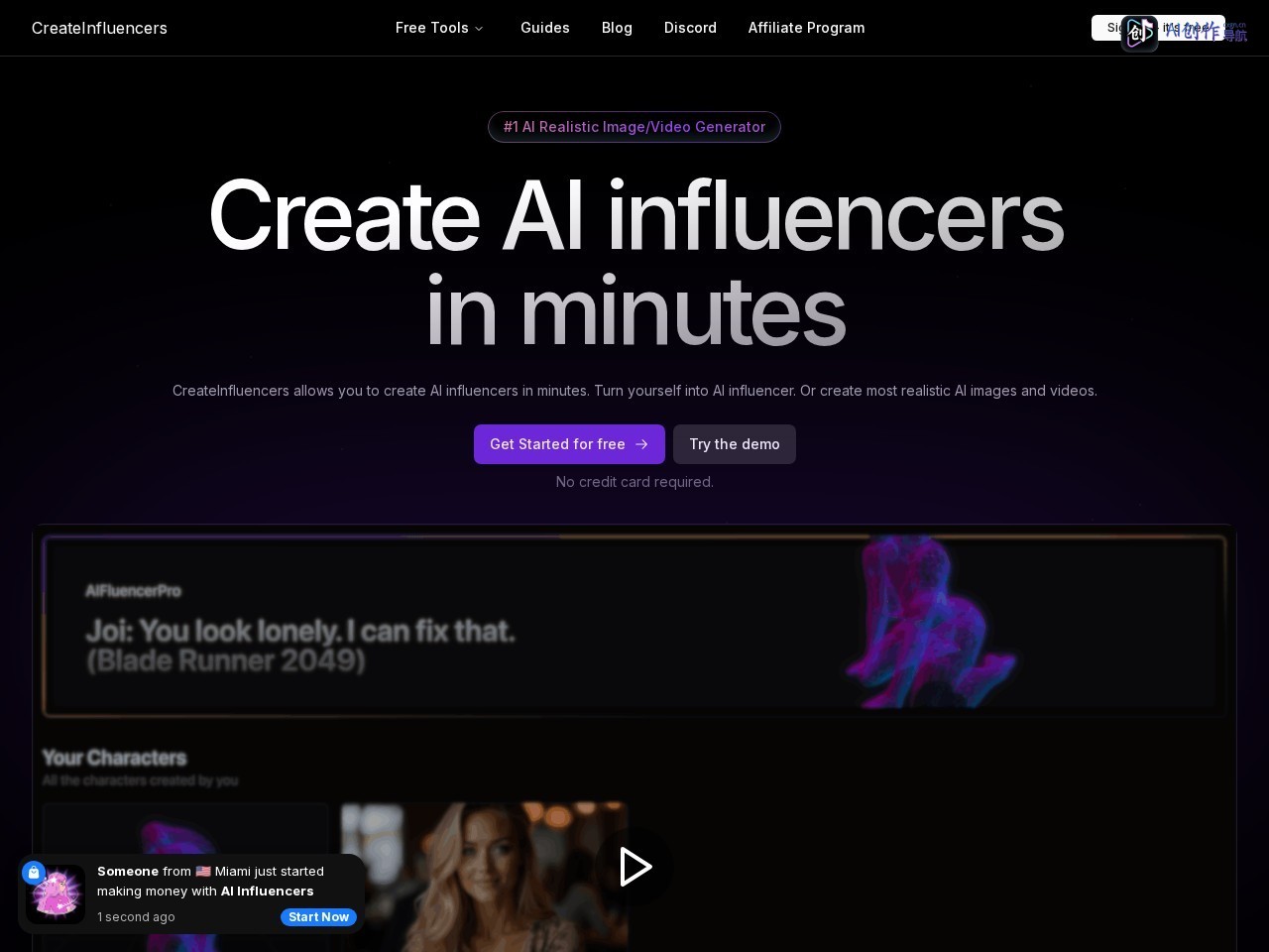 CreateInfluencers 网站截图