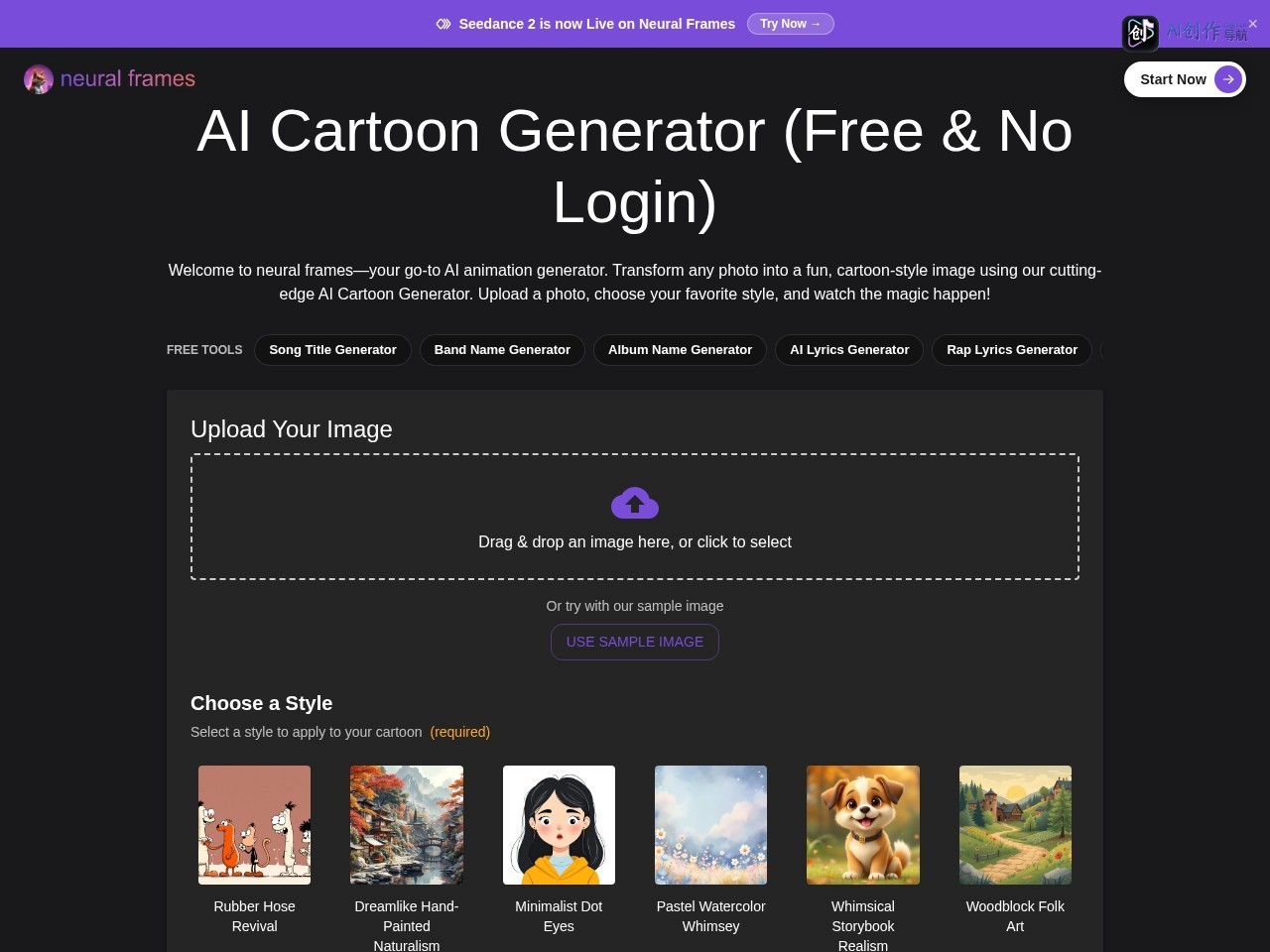 AI Cartoon Generator 网站截图