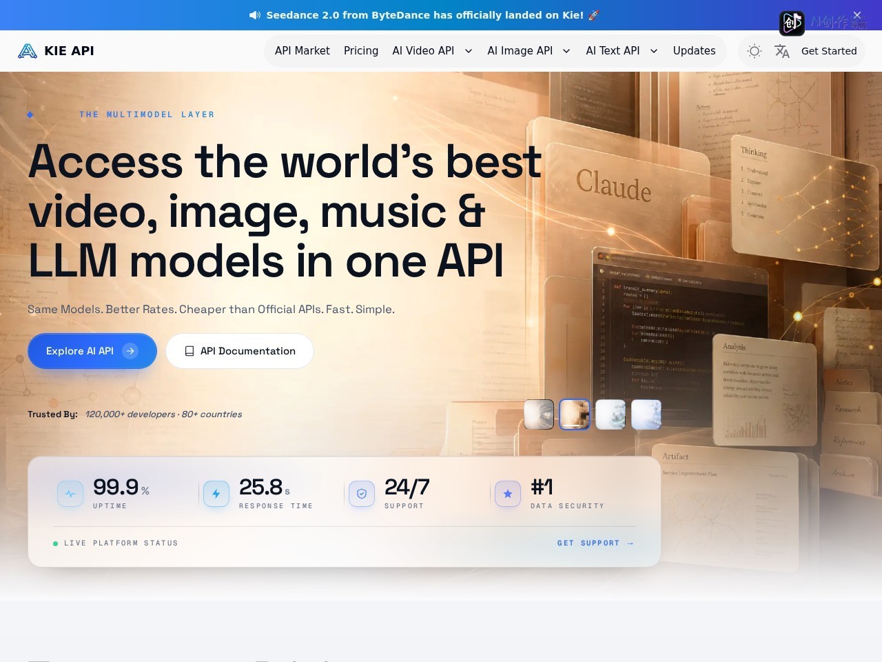 Kie.ai 网站截图
