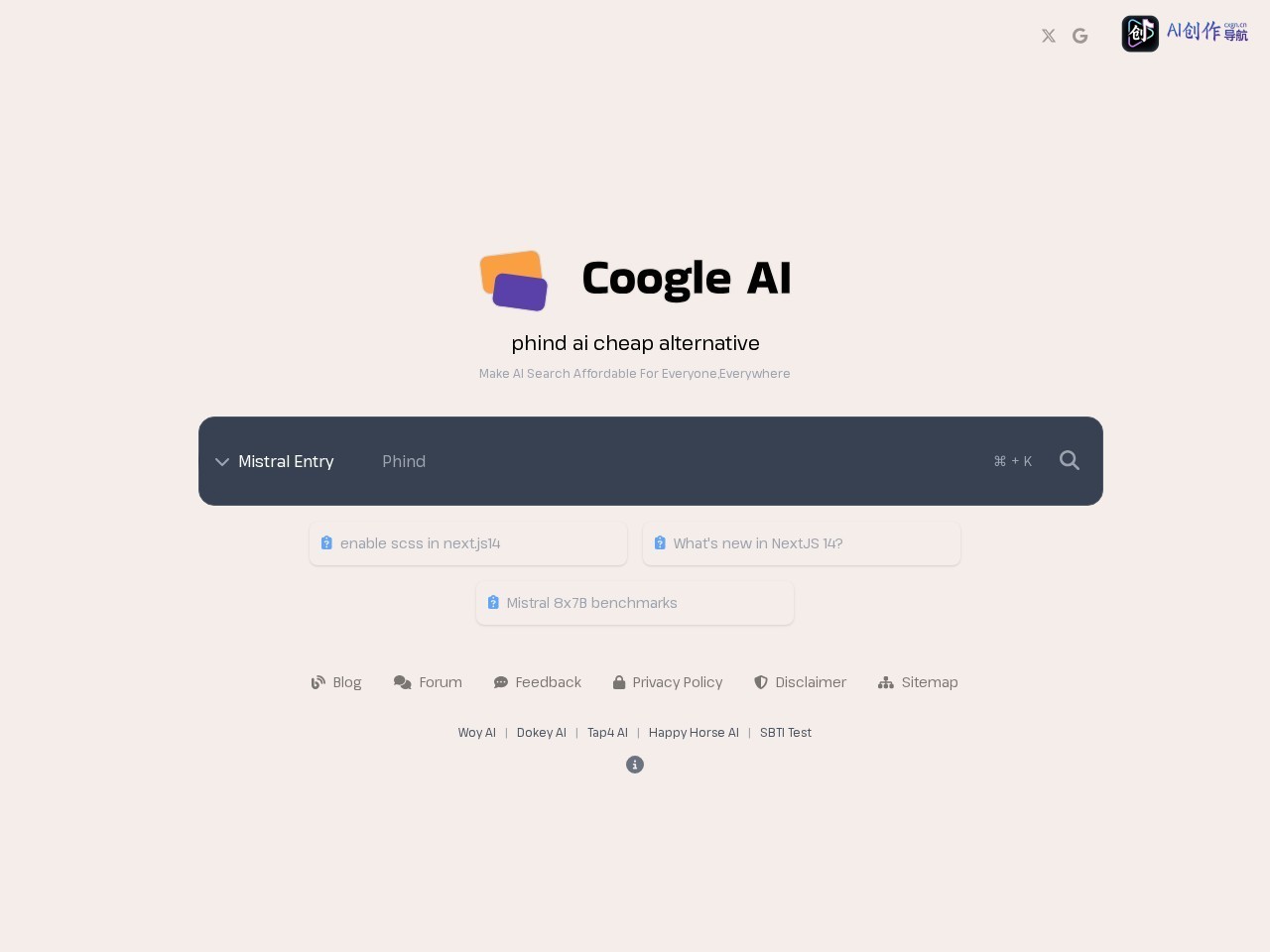 Phind AI平价替代 网站截图