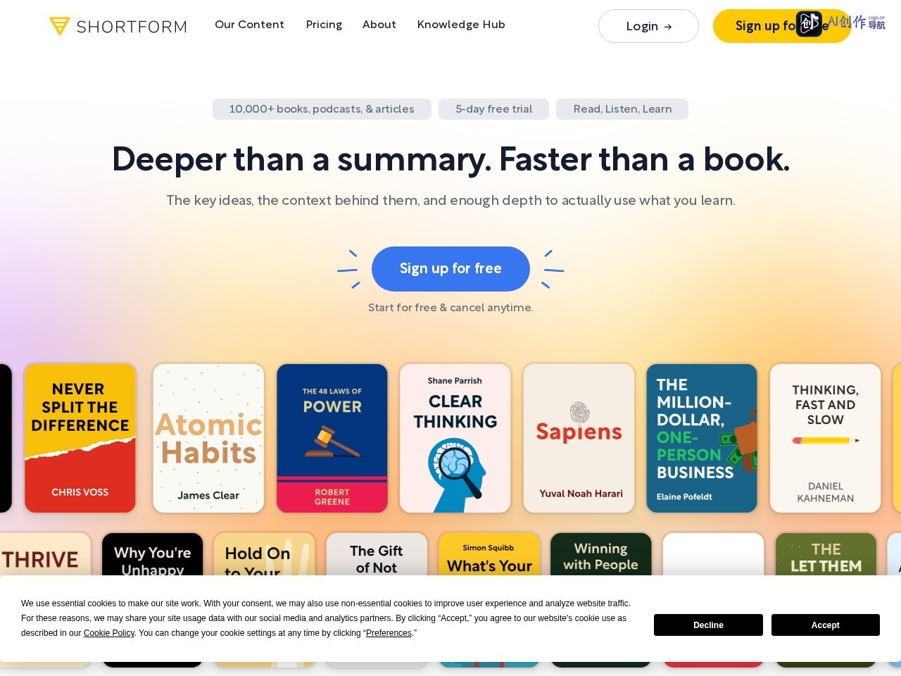 Shortform 网站截图