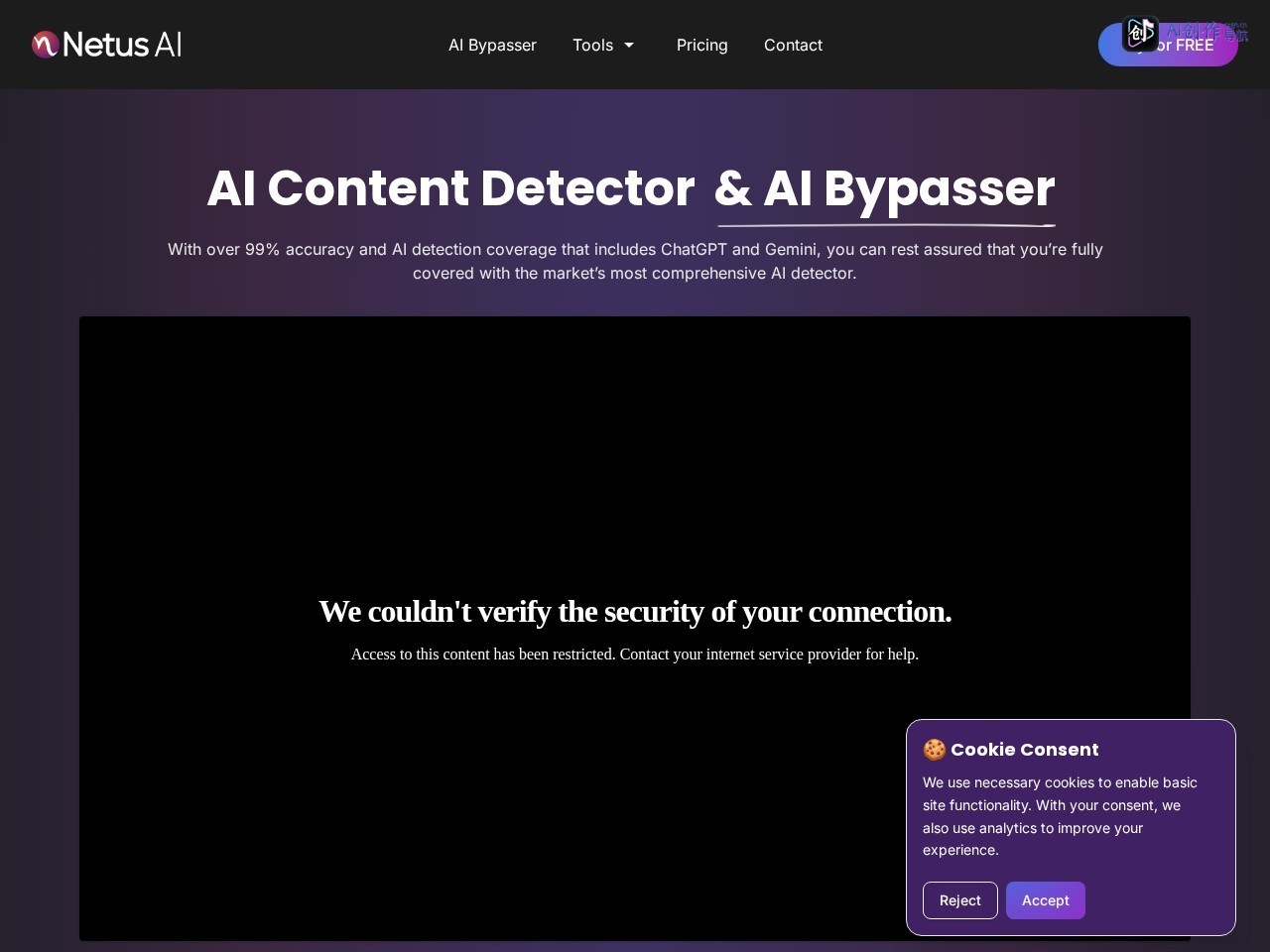 Netus AI 网站截图