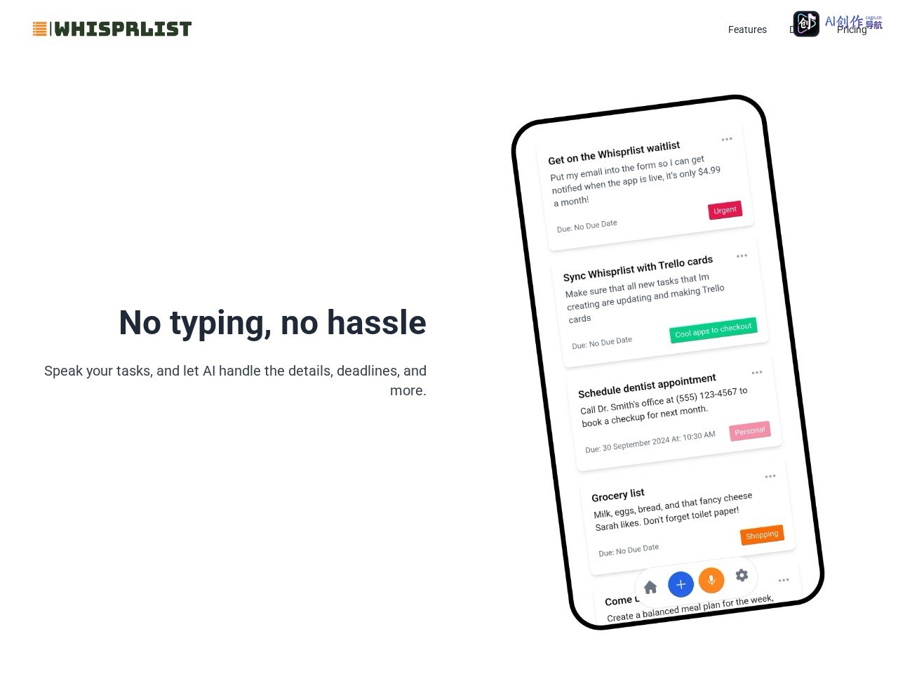 Whisprlist 网站截图