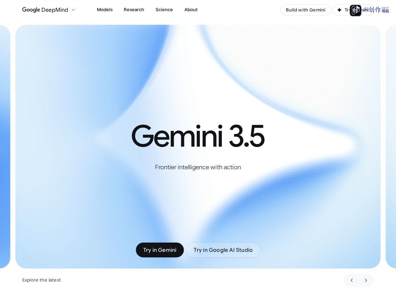 Gemini 网站截图
