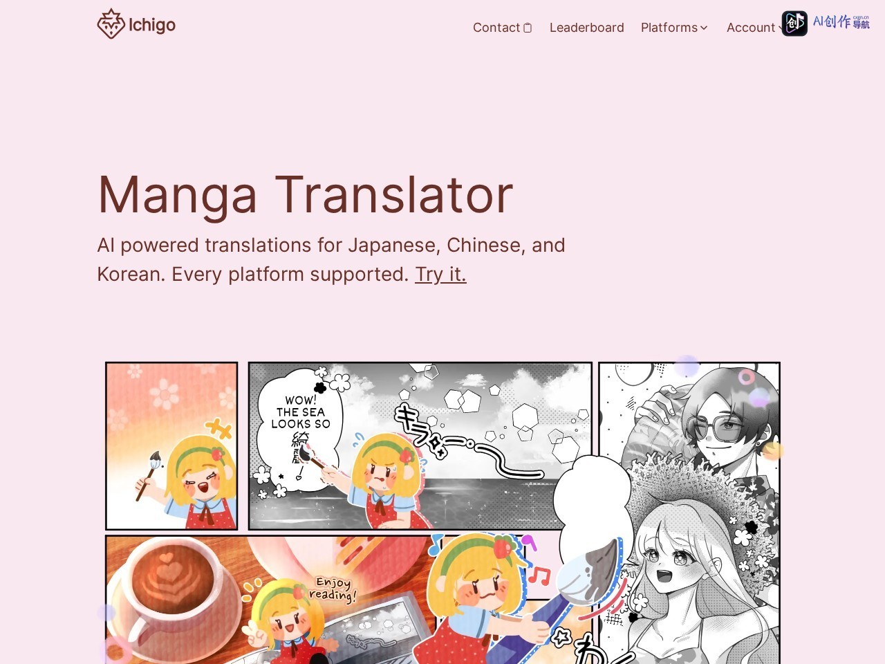 Manga Translator 网站截图