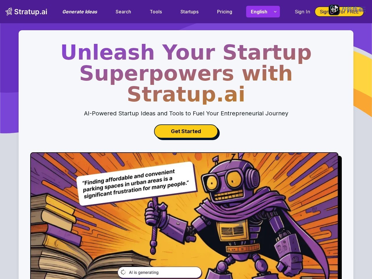 Stratup.ai 网站截图