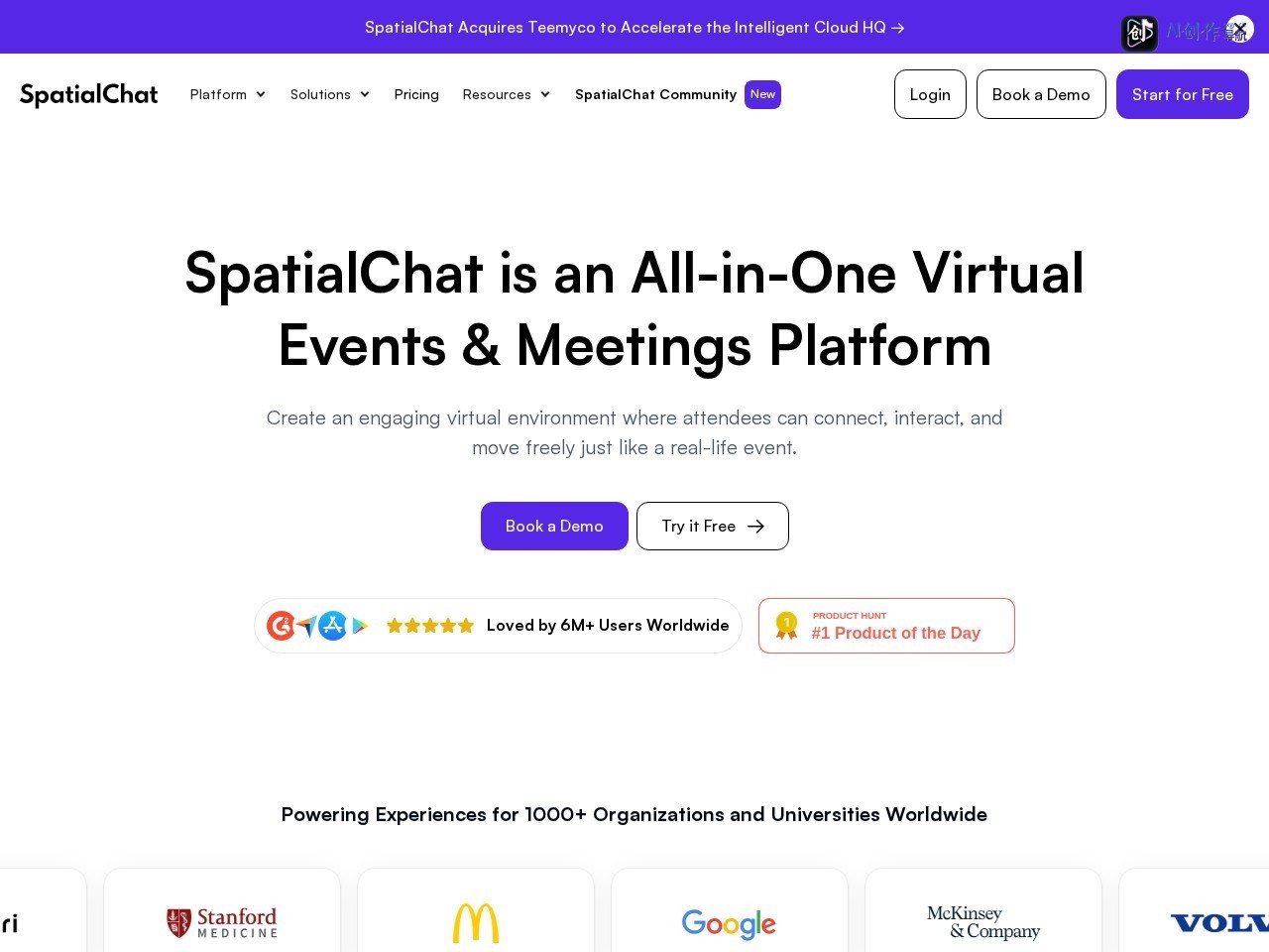 SpatialChat 网站截图