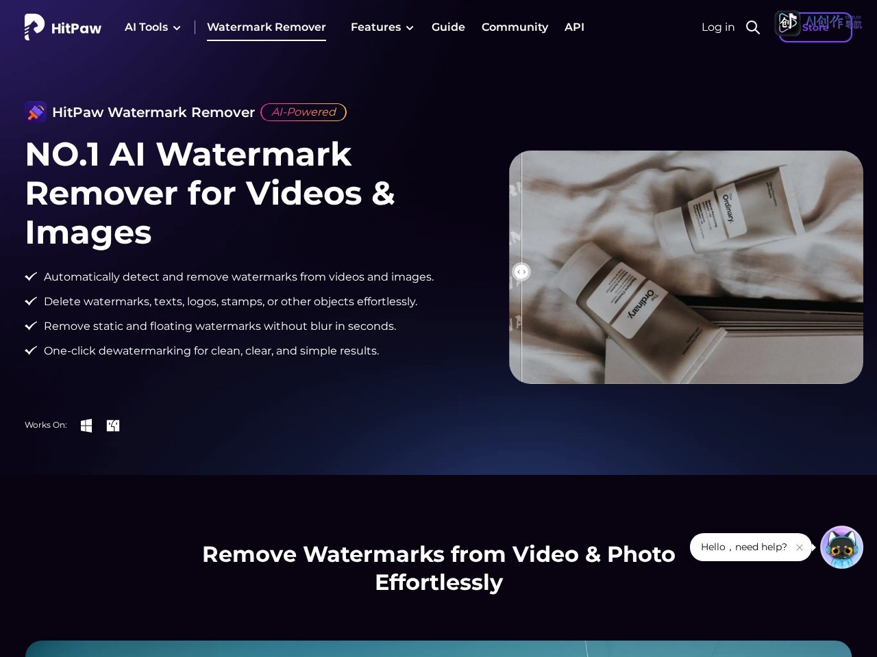 HitPaw Watermark Remover 网站截图