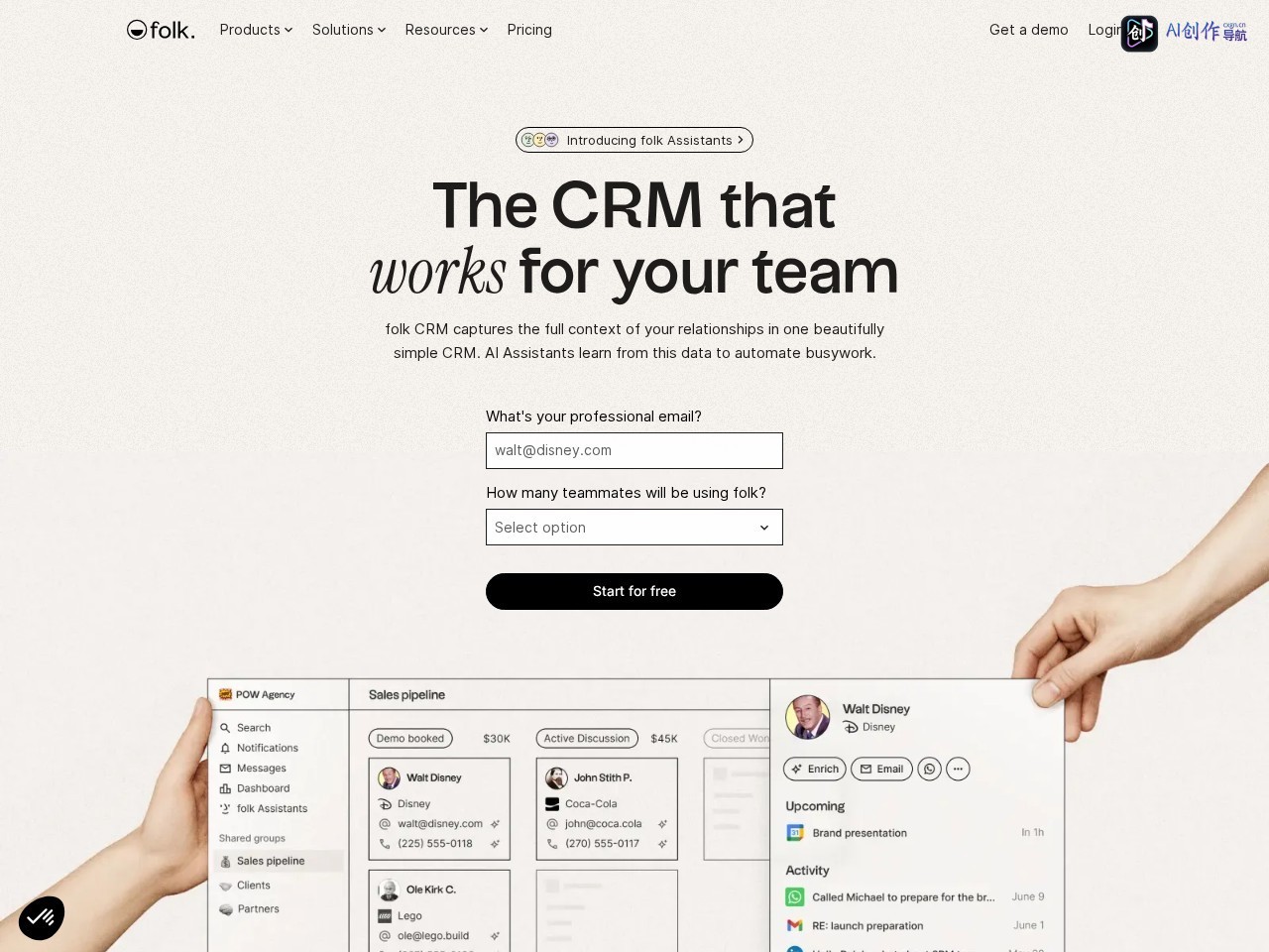 folk, the CRM that works for you 网站截图