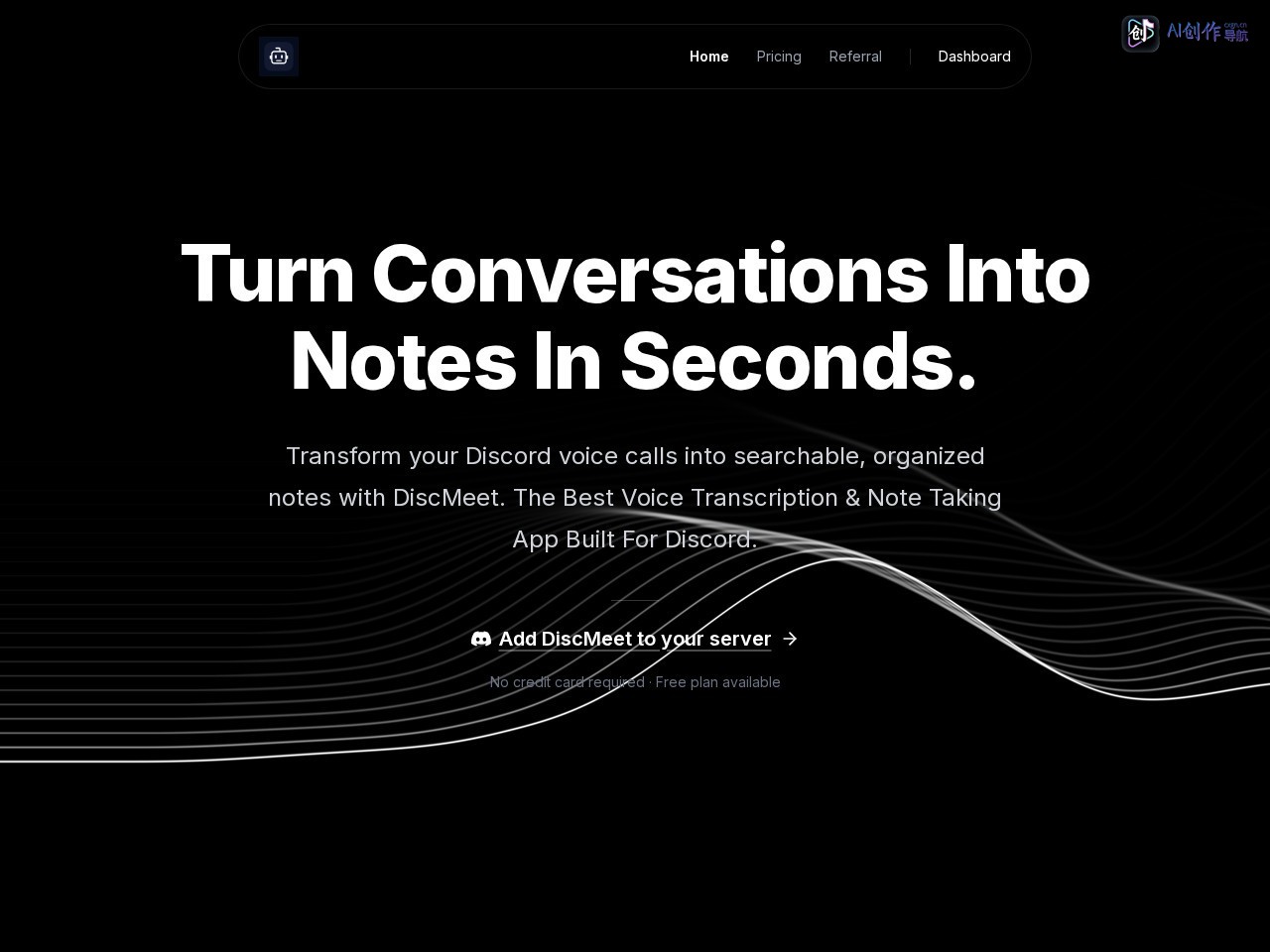 DiscMeet 网站截图