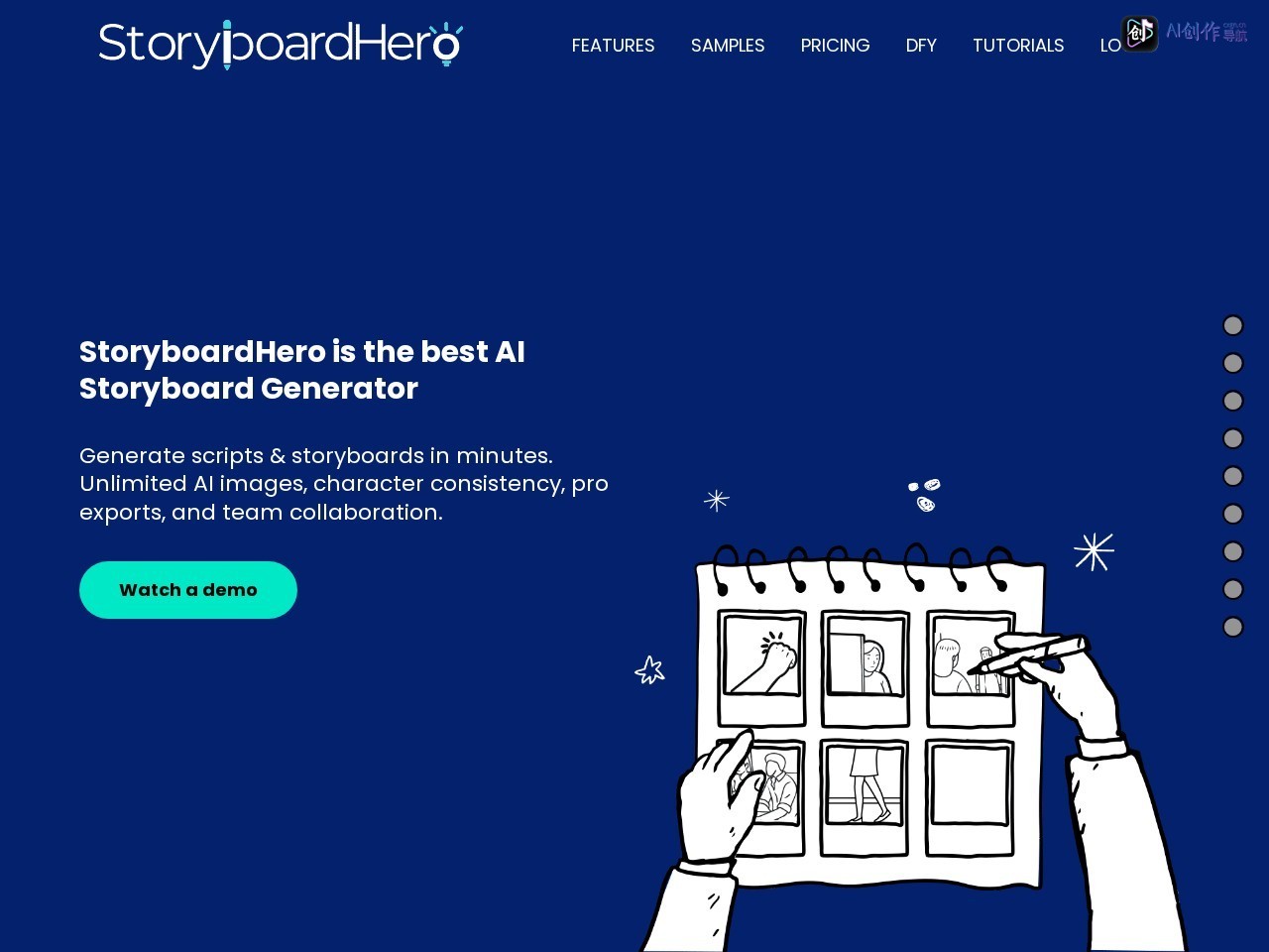 StoryboardHero 网站截图