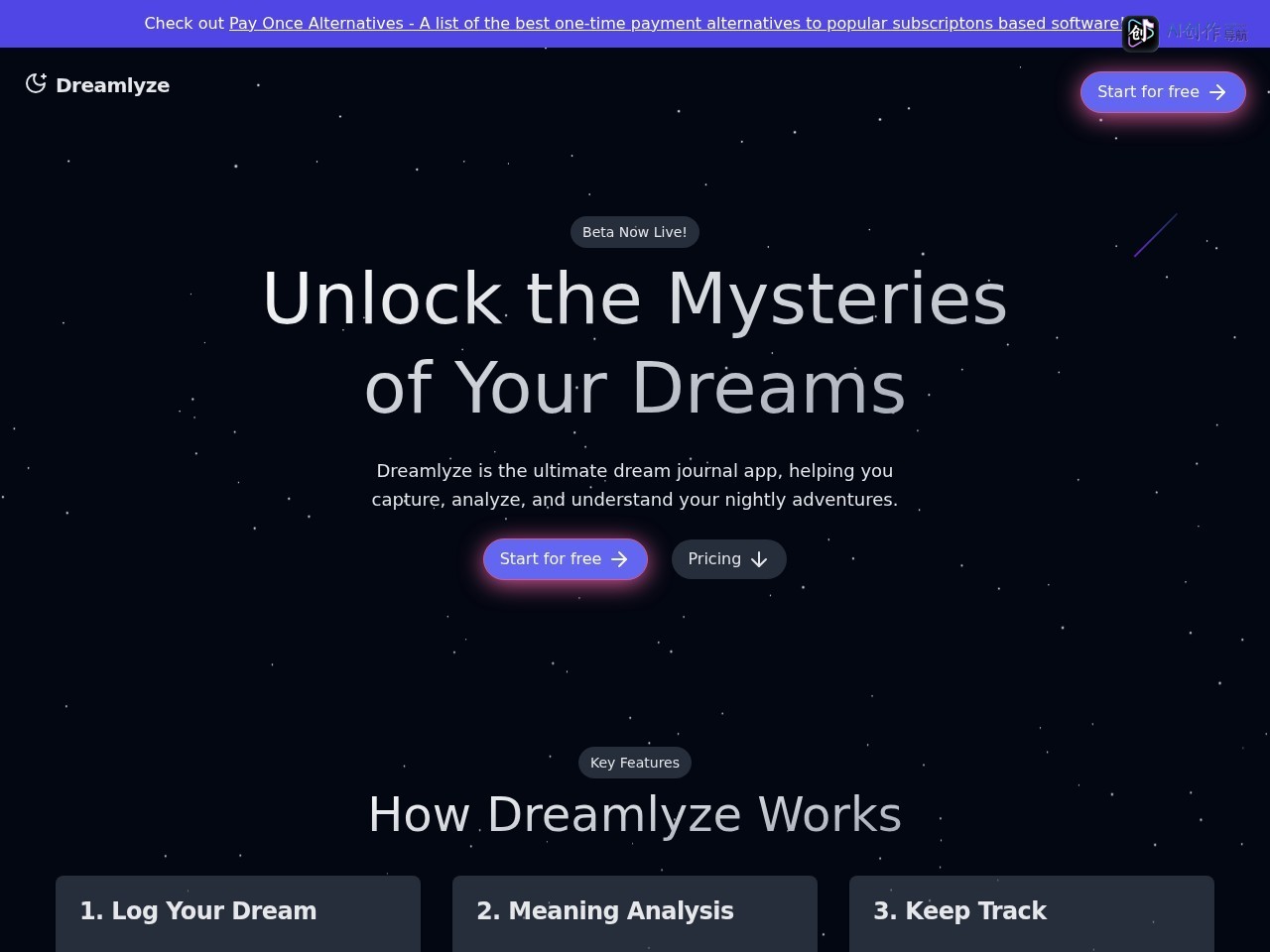Dreamlyze 网站截图
