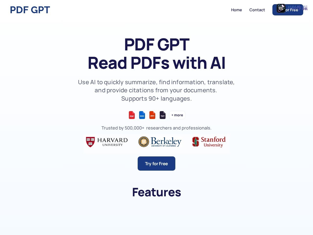 PDF GPT 网站截图