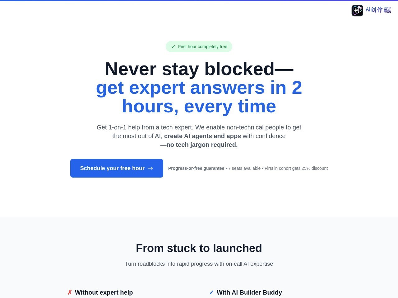 AI Builder Buddy 网站截图
