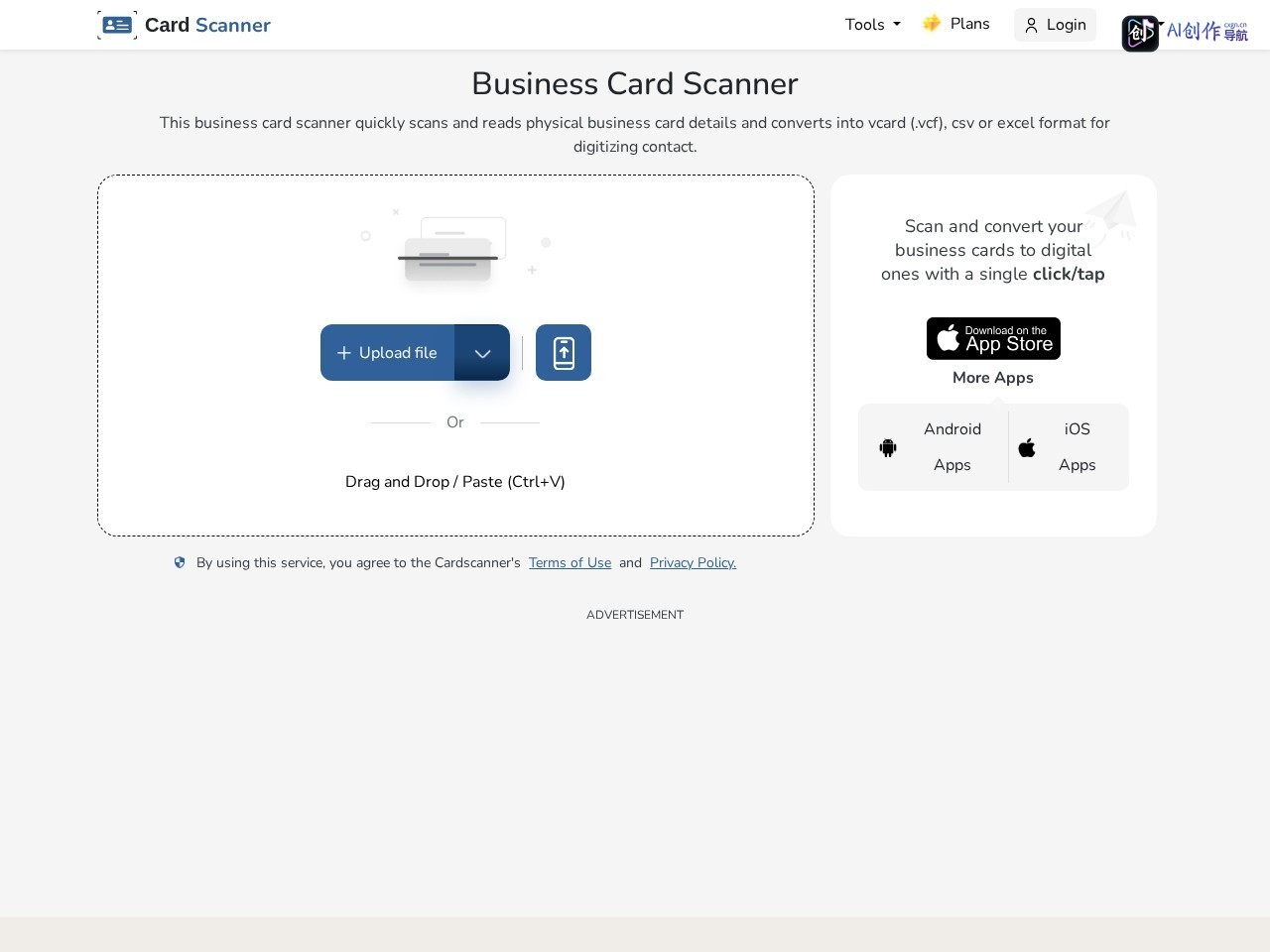 Card Scanner 网站截图