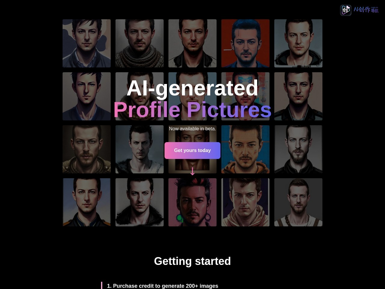 AI Profile Pictures 网站截图