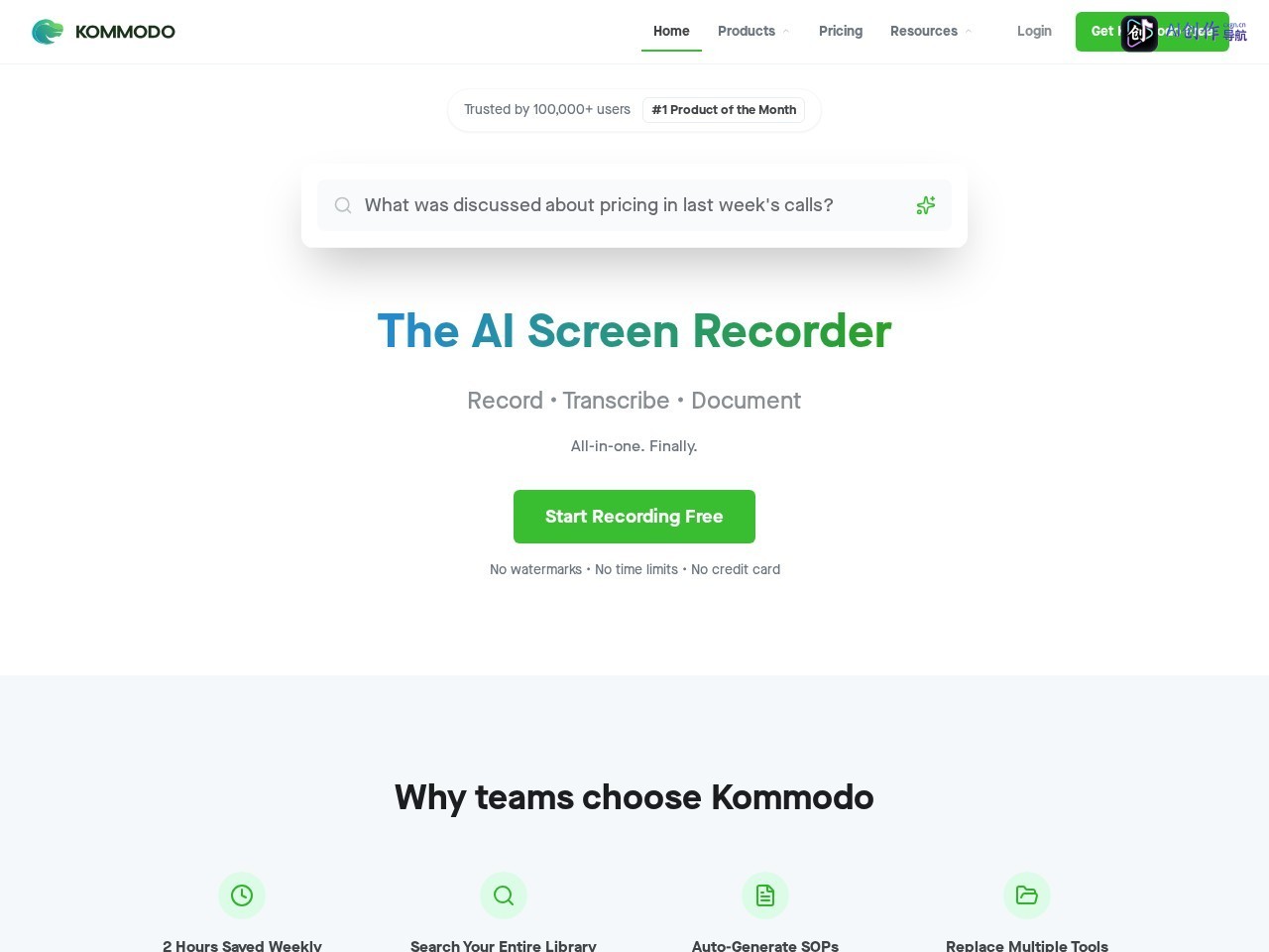 Kommodo 网站截图