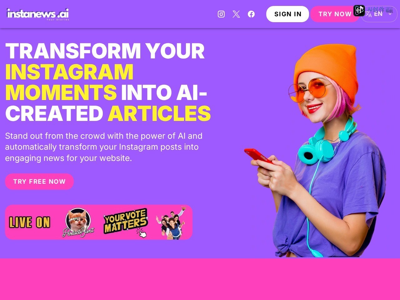 InstaNews.ai 网站截图